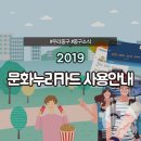 행복누리매점