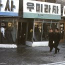 수원-1969 이미지