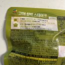 CJ제일제당 | 내돈내산 후기 CJ제일제당 고메 함박 스테이크 솔직 리뷰