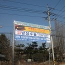 행정용 70 이미지
