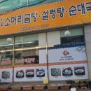 부흥로294번길 이미지