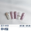 41190-01-07-205 | (경기/부천시) 시그니처 쉐입으로 길이감있는 스와로브스키 전문 네일아트 #부천네일 #옥길동네일 #부천...