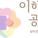 동탄정신건강의학과의원 이미지