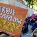 청소와용역