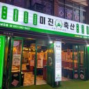 라인축산 이미지