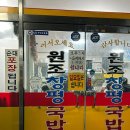 동네수육국밥 이미지