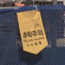 색달동-8 이미지