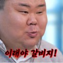 산아래박달재석갈비 이미지