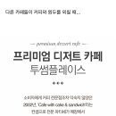 투썸플레이스식 이미지