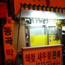 동곡시장 이미지