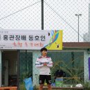 홍성우족구교실 네이버블로그