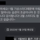 (23년 5월) 새벽 기상으로 알찬 아침 함께 만들어요 :) 이미지