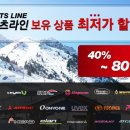 라인스포츠센타 이미지