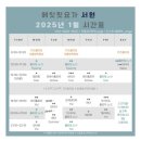 에잇코어 | 분당 서현역 요가 에잇핏요가 수강 후기