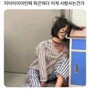 #1 난 아직까지 믿을 수 없어