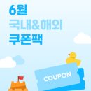 유후인 가성비 료칸 숙소 추천 히카리노이에, 개인탕 온천 조식 만족 후기 ♥