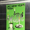 큐게러지 | 새해 첫 공연, 2026 잭킹콩 새해 단독 콘서트 [JKC NEW YEAR : WISH] 후기 (ft. 셋리스트)