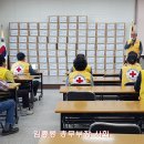 남원적십자봉사회 2022년도 5.8 행사 사랑의 선물 전달 이미지