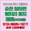 어은상사 이미지