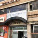 줌구강악안면외과치과의원 이미지