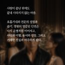 그린메디칼 | 그리고다시,우리 메디컬장편소설 진성림원장의 신작 로맨스소설 후기