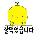 낙지집삼천동점 네이버블로그