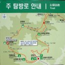 오대산식품 이미지