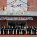 배산실내체육관 이미지