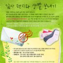 좋은생각 이미지