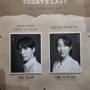 (주)태일 | 7월 첫째 둘째 주 관극 후기🎶 (미러/태일/마하고니/베어 더 뮤지컬)