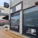 저스트커피로스터즈 이미지