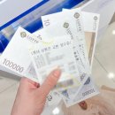롯데마트엘칸토 | 서면 롯데백화점 부산본점 모바일 상품권 교환, 매입 후기