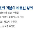 두원공업고등학교 이미지