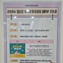 굴다리 PC | 진해도서관 주차 및 어린이 자료실 북스타트 수령 후기