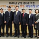당진전통시장협동조합