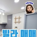 임학공인중개사사무소 네이버블로그