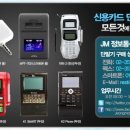 JM정보통신