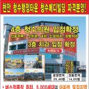 안녕약국 이미지