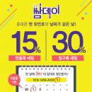 크리닝월드 이미지