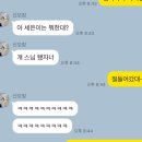 은파어린이집 | 룰라룰라