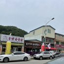 친절한 금자밥상 이미지