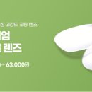 다비치안경답십리역점 이미지