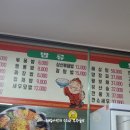 세운성 이미지