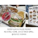 NC대전유성점 화장실 이미지