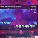 어깨동무신나는집 | 2026년 시작 (1월)