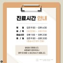 방이서울치과의원 이미지