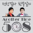 어나더홈 이미지