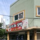 야드레보쌈 이미지