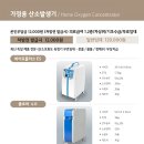 종로의료기기 이미지