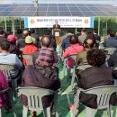 구성1호 태양광발전소 이미지